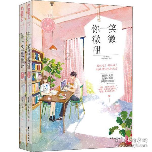 健身房逃生记