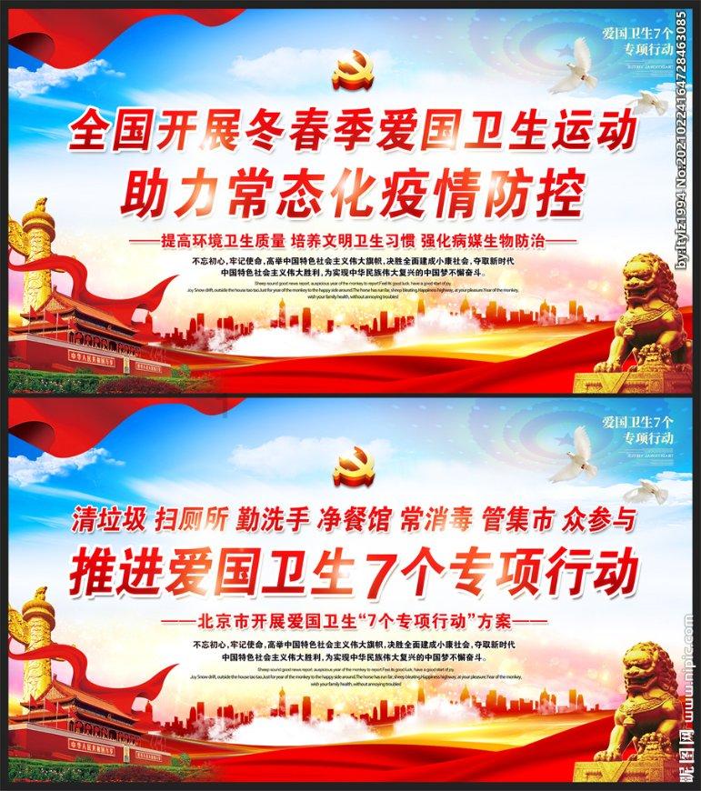 沙漠前行