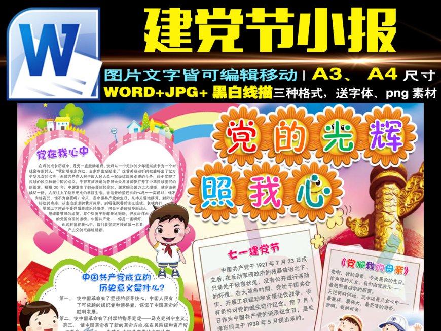 日本最小“牛郎”长大了！3岁就月赚240万的他如今变成了这样