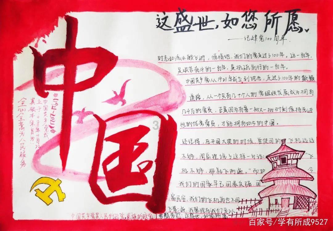 火柴算算数