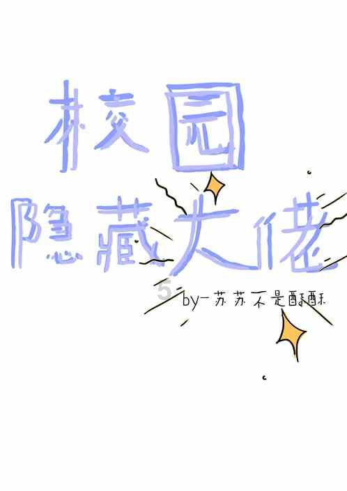 Tfboys点球大战